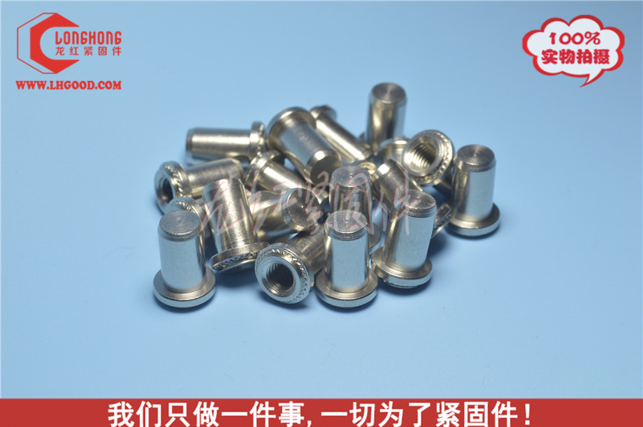BBS防水<a href=http://m.zoomvino.cn/pem/bso/ target=_blank class=infotextkey>壓鉚螺柱</a>密封<a href=http://m.zoomvino.cn/pem/CLAS/ target=_blank class=infotextkey>壓鉚螺母</a>柱密封螺母.jpg