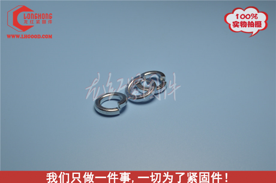彈墊DIN 127 A彈墊、3彈墊，DIN 127 A環(huán)保蘭鋅彈墊.jpg