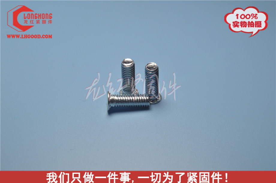 <a href=http://m.zoomvino.cn/pem/fh/ target=_blank class=infotextkey><a href=http://m.zoomvino.cn/pem/fh/ target=_blank class=infotextkey>壓鉚螺釘</a></a>蘭鋅.jpg