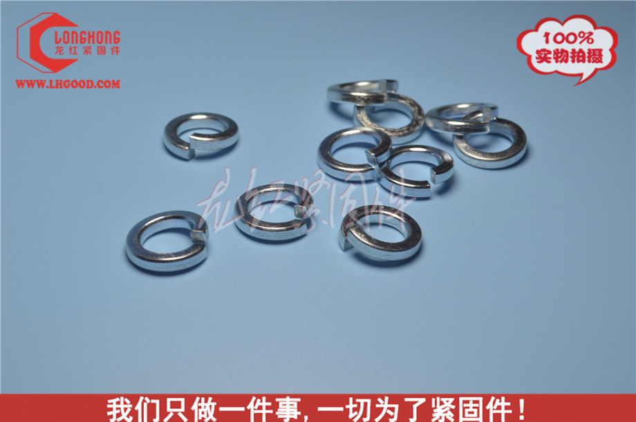 彈墊DIN 127 A彈墊、GB93彈墊，DIN 127 A環(huán)保蘭鋅彈墊.jpg