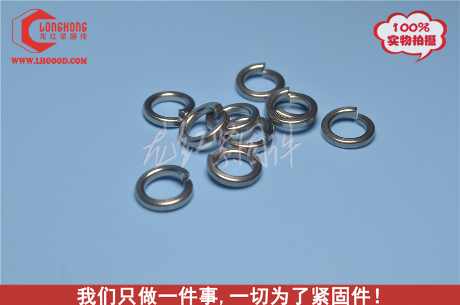 彈墊DIN 127 A不銹鋼彈墊.jpg