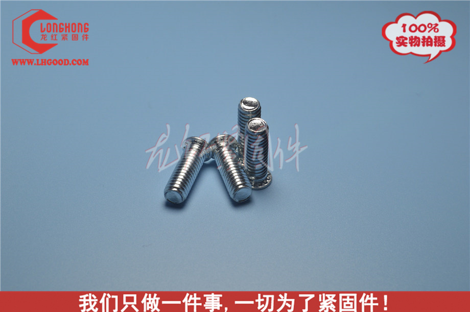 非標<a href=http://m.zoomvino.cn/pem/fh/ target=_blank class=infotextkey><a href=http://m.zoomvino.cn/pem/fh/ target=_blank class=infotextkey>壓鉚螺釘</a></a>.jpg