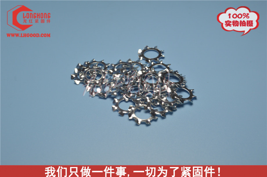 外齒鎖緊墊圈_DIN6907_DIN6797_IFI532_GB956.2_DIN 6798.jpg