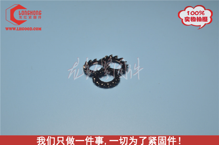 DIN6797_IFI532_GB956.2_DIN 6798.jpg