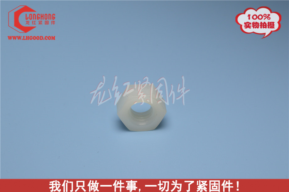 din934螺母.jpg