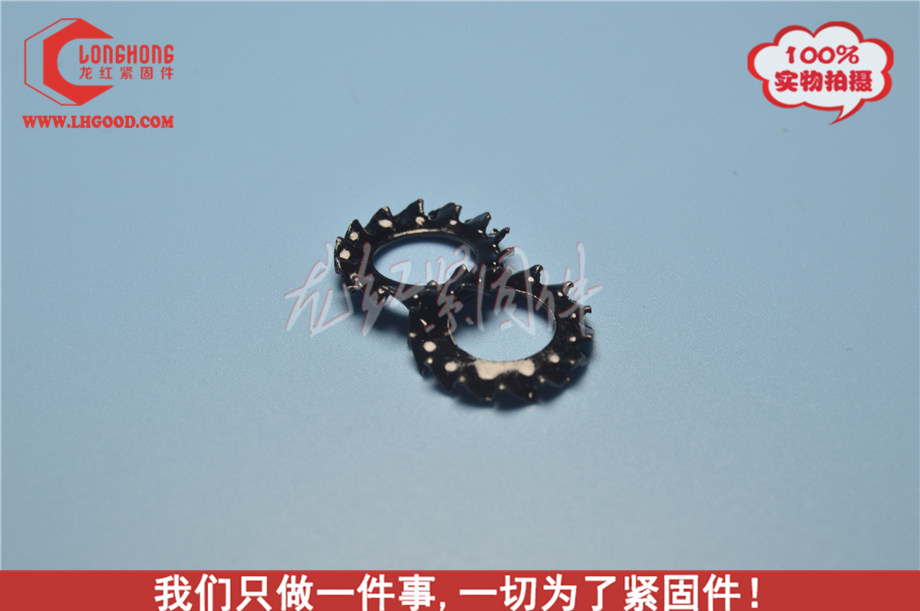 GB956.2_DIN 6798.jpg