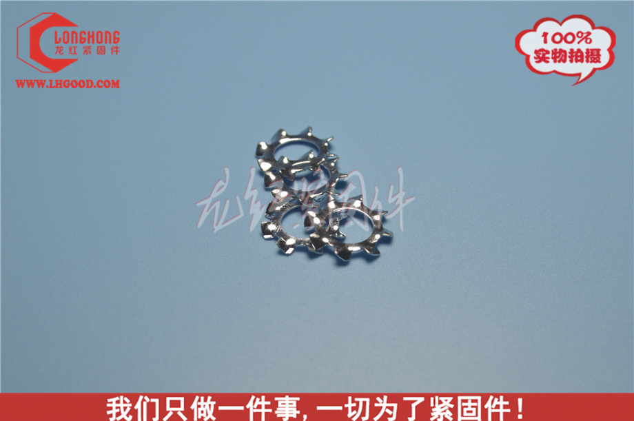 _DIN6797_IFI532_GB956.2_DIN 6798.jpg
