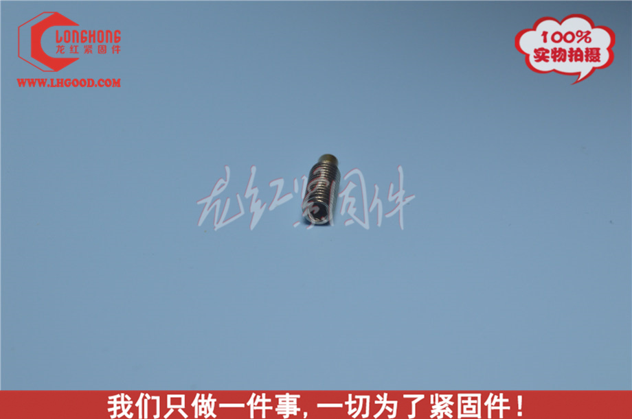 深圳銅端凸端機(jī)米螺絲.jpg