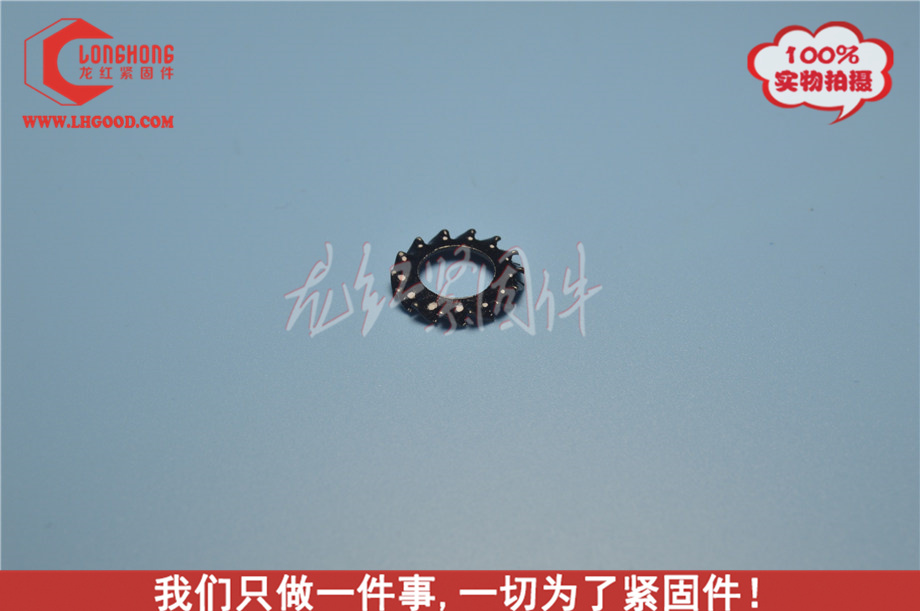 黑鋅外齒鎖緊墊圈_DIN6907_DIN6797_IFI532.jpg
