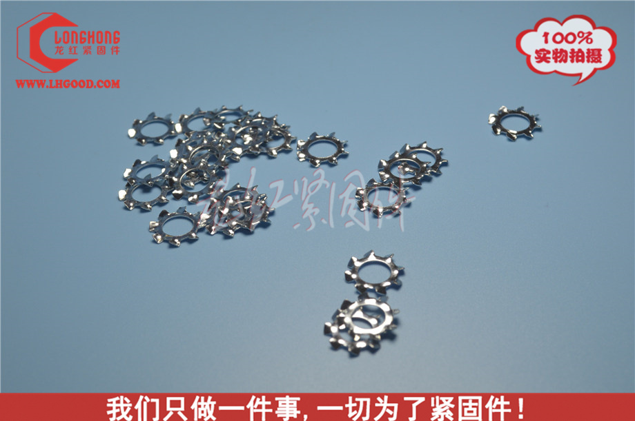 外齒鎖緊墊圈_DIN6907.jpg