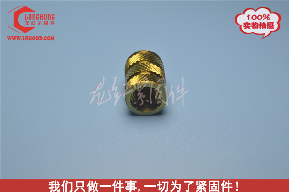 非標(biāo)ftc系列熱熔螺母.JPG