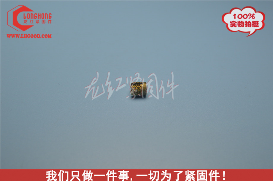 深圳廠家BANC-LOK系列熱熔螺母(N41熱熔系列螺母).JPG