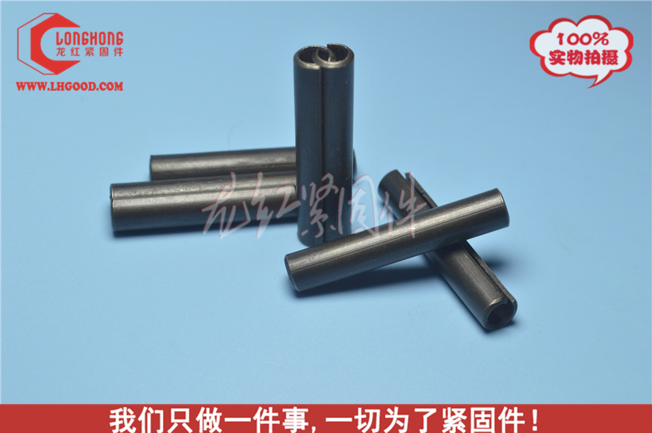 彈性圓柱銷 DIN 1481.jpg