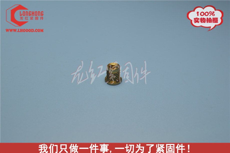 BANC-LOK系列熱熔螺母(N42R熱熔系列螺母).JPG