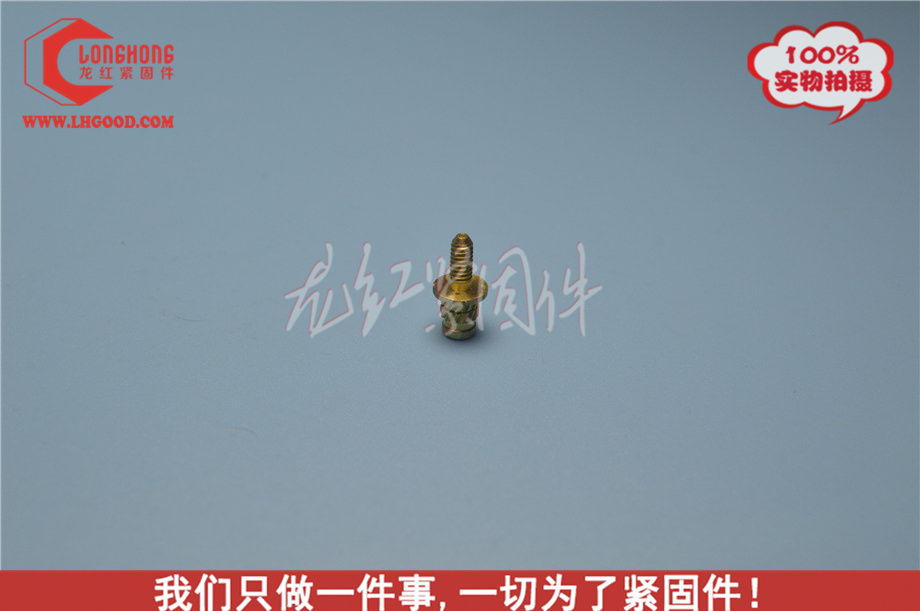 SPIRO系列熱熔螺母(SPHS系列熱熔螺母).JPG
