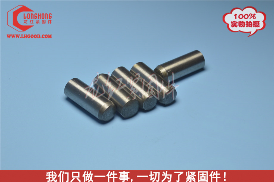 圓柱銷 ISO2338,ISO2338-1.jpg