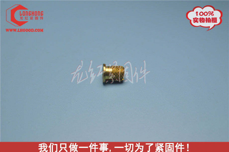 深圳 BANC-LOK系列熱熔螺母(N42熱熔系列螺母).JPG