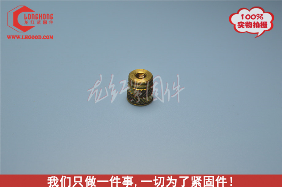 熱熔螺母HI-TORK INSERT 熱熔螺母 HT系列.JPG
