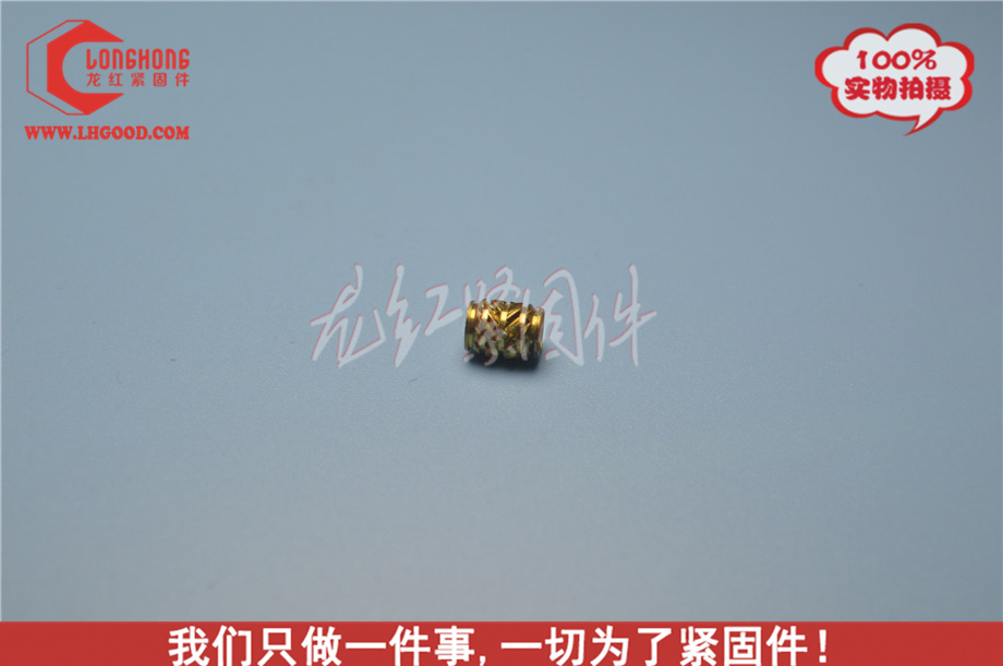 黃銅TEC熱熔螺母,TEC國產熱熔螺母深圳.JPG
