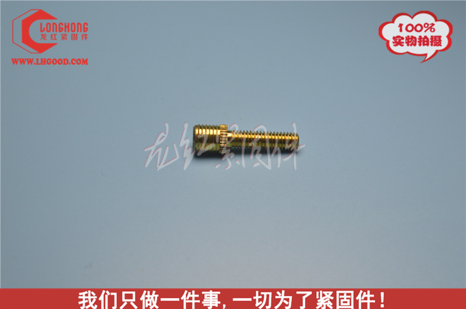 非標深圳工廠國產熱熔螺母.JPG