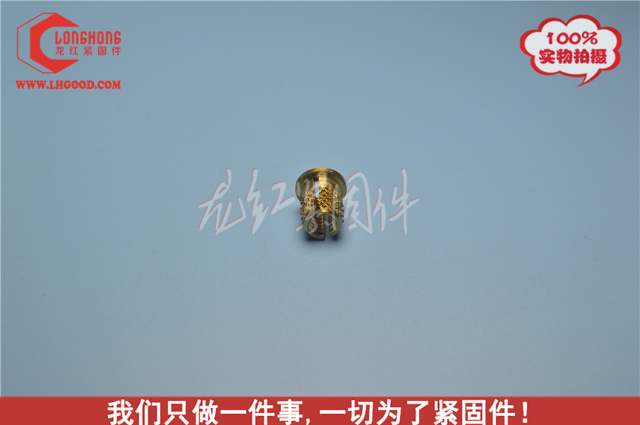 非標 BANC-LOK系列熱熔螺母(N42熱熔系列螺母).JPG