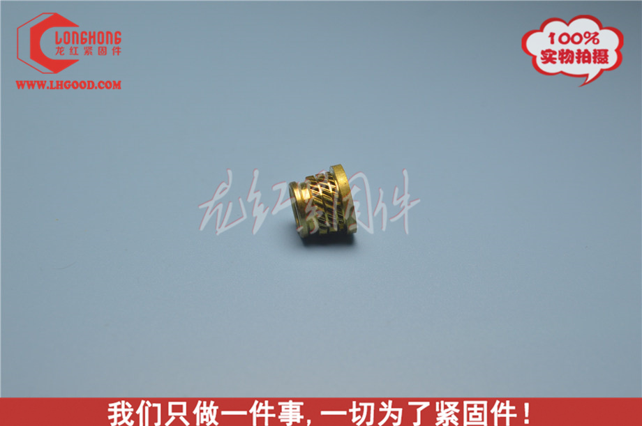 SPIRO系列熱熔螺母深圳.JPG