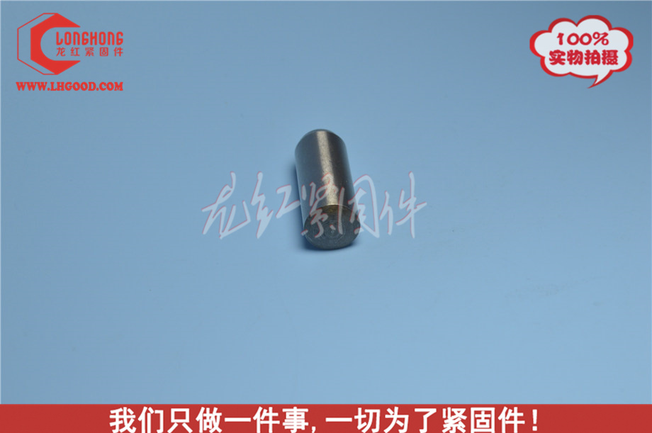 非標圓柱銷.jpg