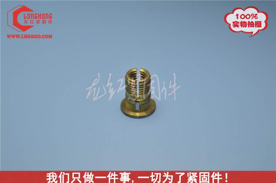 PRESS-LOK系列熱熔螺母(PLK系列熱熔螺母).JPG