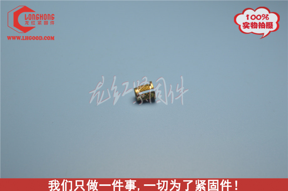 N42R熱熔螺母.JPG