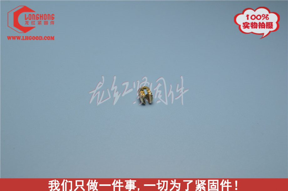 非標BANC-LOK系列熱熔螺母(N41熱熔系列螺母).JPG