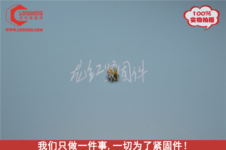 深圳BANC-LOK系列熱熔螺母(N41熱熔系列螺母).JPG