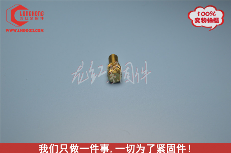 HEAT-LOK熱熔螺母(.JPG