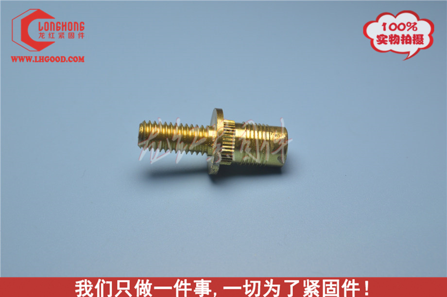 深圳廠家直銷熱熔螺母.JPG