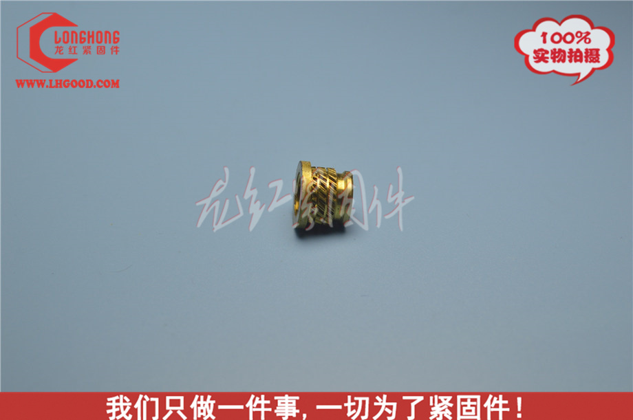 HSR系列熱熔螺母).JPG