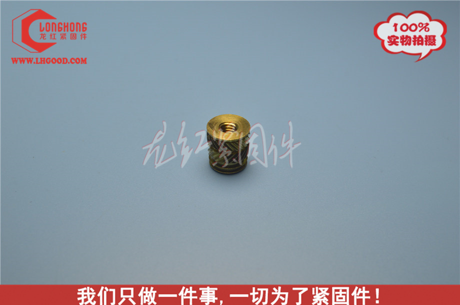 熱熔螺母HI-TORK INSERT =.JPG