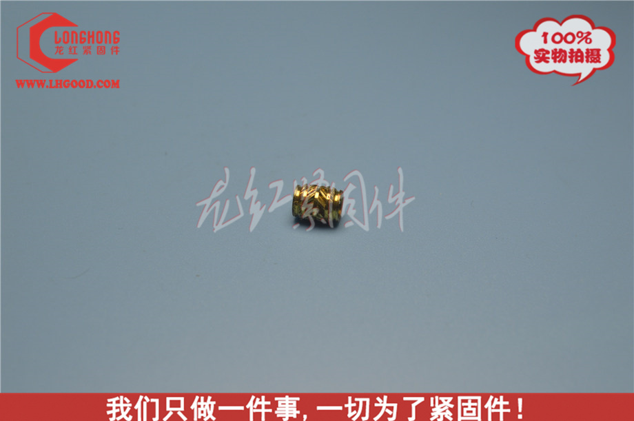 TEC國產熱熔螺母.JPG