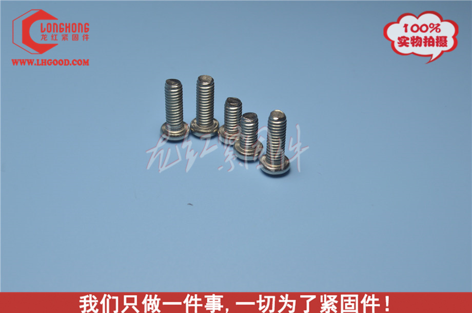 盤頭十字機牙GB818.jpg