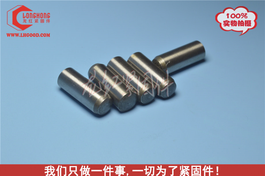 圓柱銷 ISO2338ISO2338-1.jpg