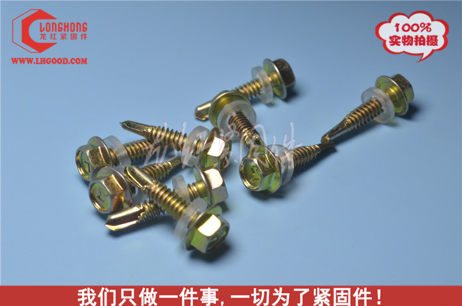 外六角帶華絲鉆尾GB15856.5,DIN 7504 Form K Zn.jpg