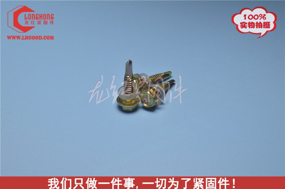 外六角帶華絲鉆尾,DIN 7504 Form K Zn.jpg