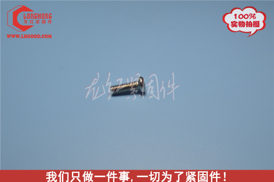 盤頭十字機牙GB818深圳.jpg