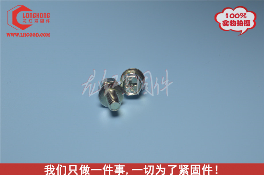非標六角頭凹血組合螺絲,DIN6990-1.jpg