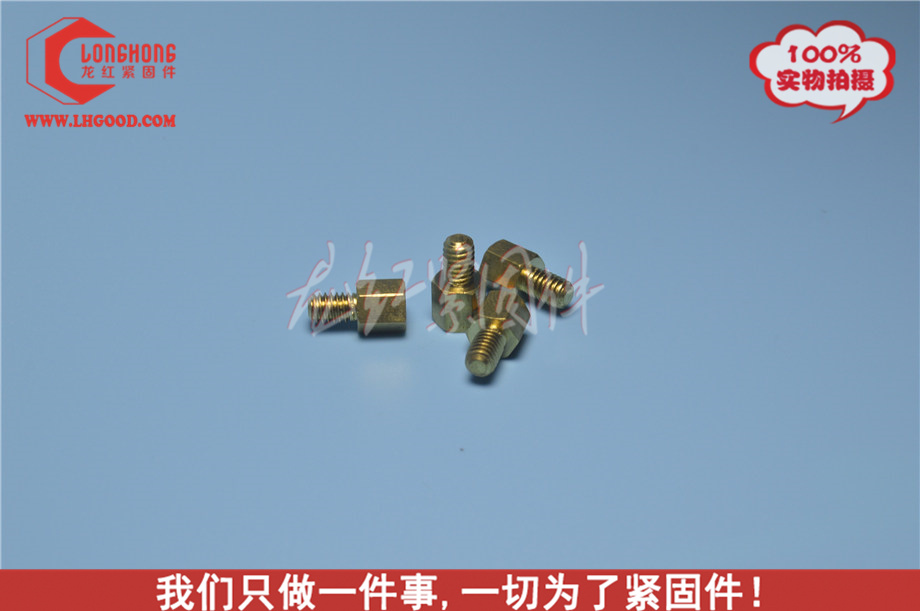黃銅定位柱.jpg
