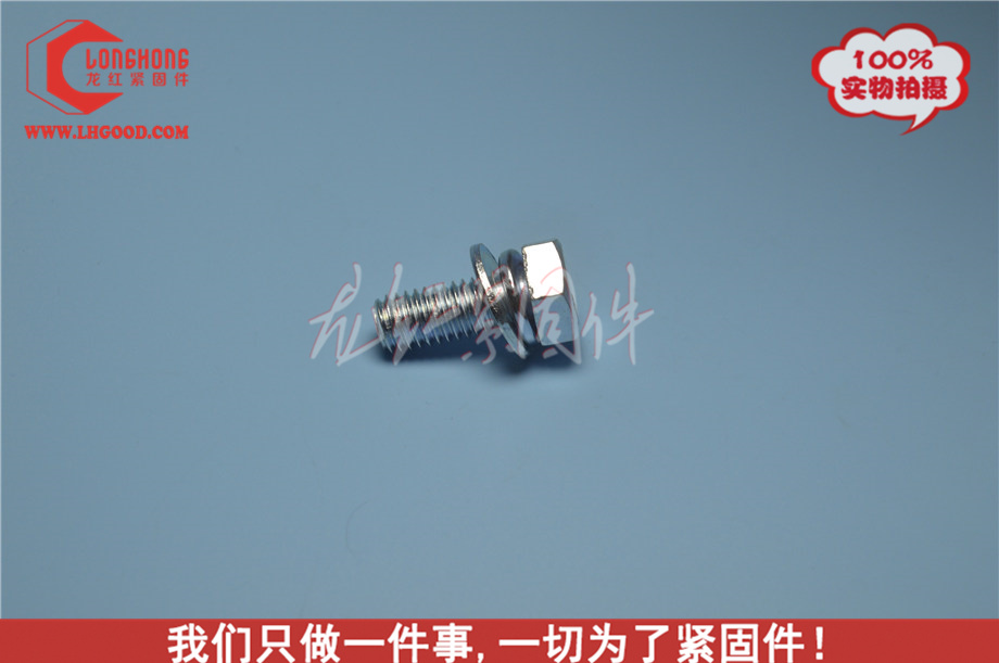 德標DIN 6900-1,.jpg
