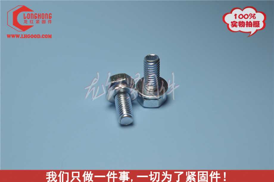 深圳德標DIN 6900-1.jpg