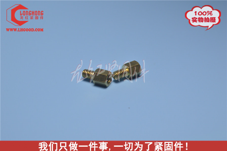 東莞定位柱.jpg