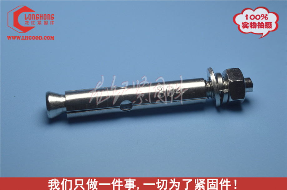 不銹鋼拉爆螺絲,美制拉爆螺絲,非標拉爆螺絲,深圳拉爆螺絲.JPG