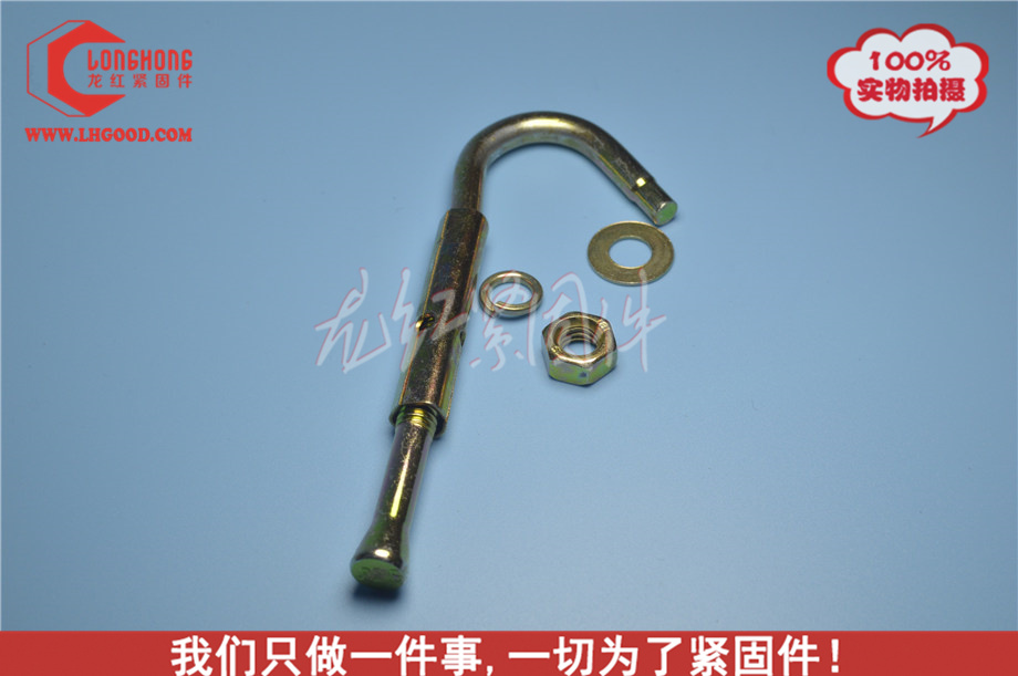 黑鋅鉤型拉爆（彩鋅）.JPG