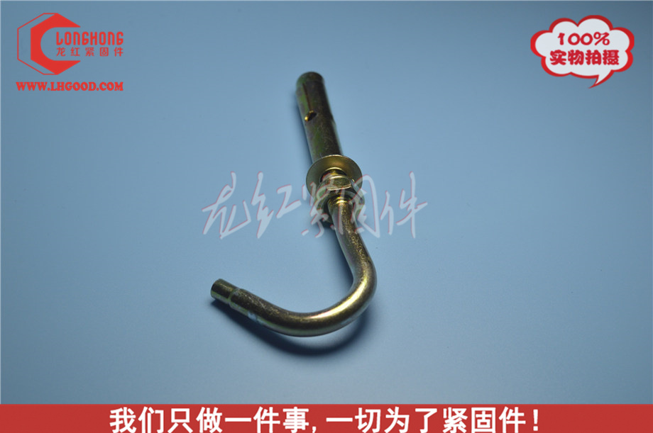深圳鉤型拉爆（彩鋅）.JPG