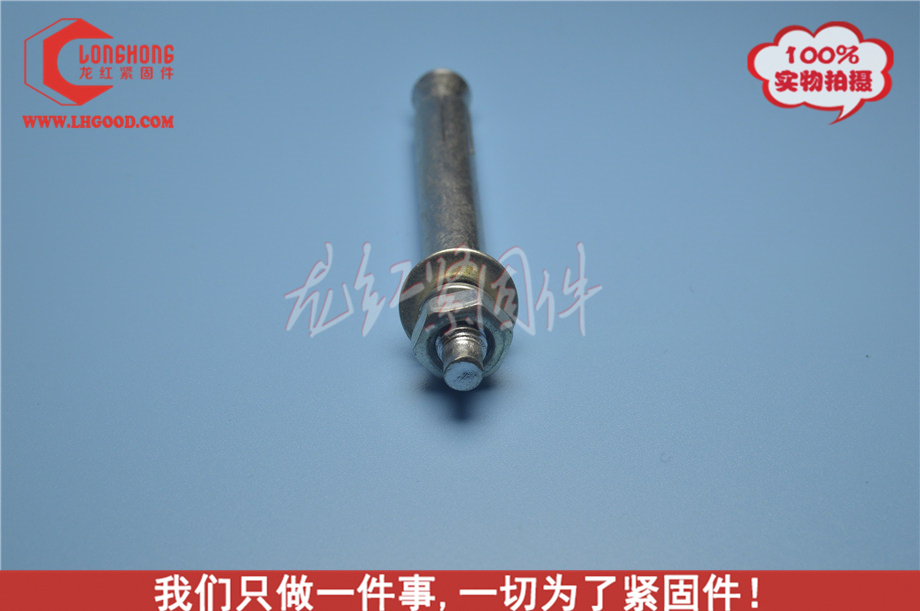 不銹鋼拉爆螺絲,非標(biāo)拉爆螺絲,深圳拉爆螺絲.JPG
